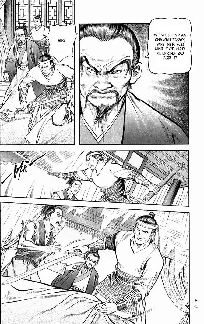 So Ho kang Ho Chapter 17 page 13 - Chapter 17: Bullying the Weak