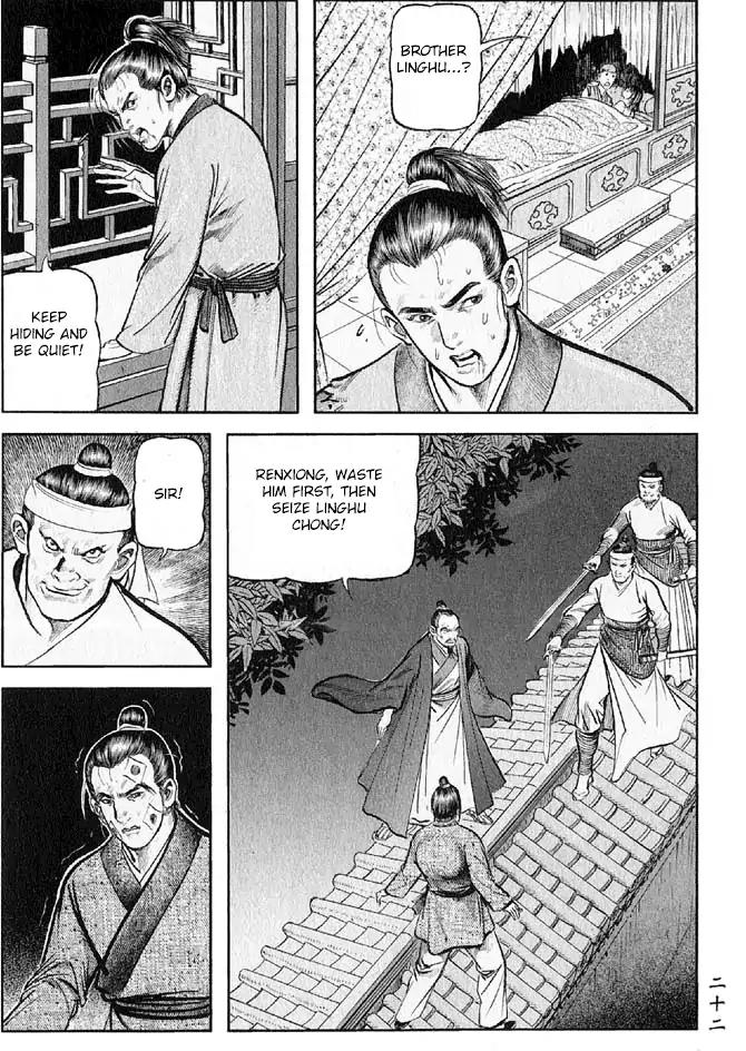 So Ho kang Ho Chapter 17 page 23 - Chapter 17: Bullying the Weak