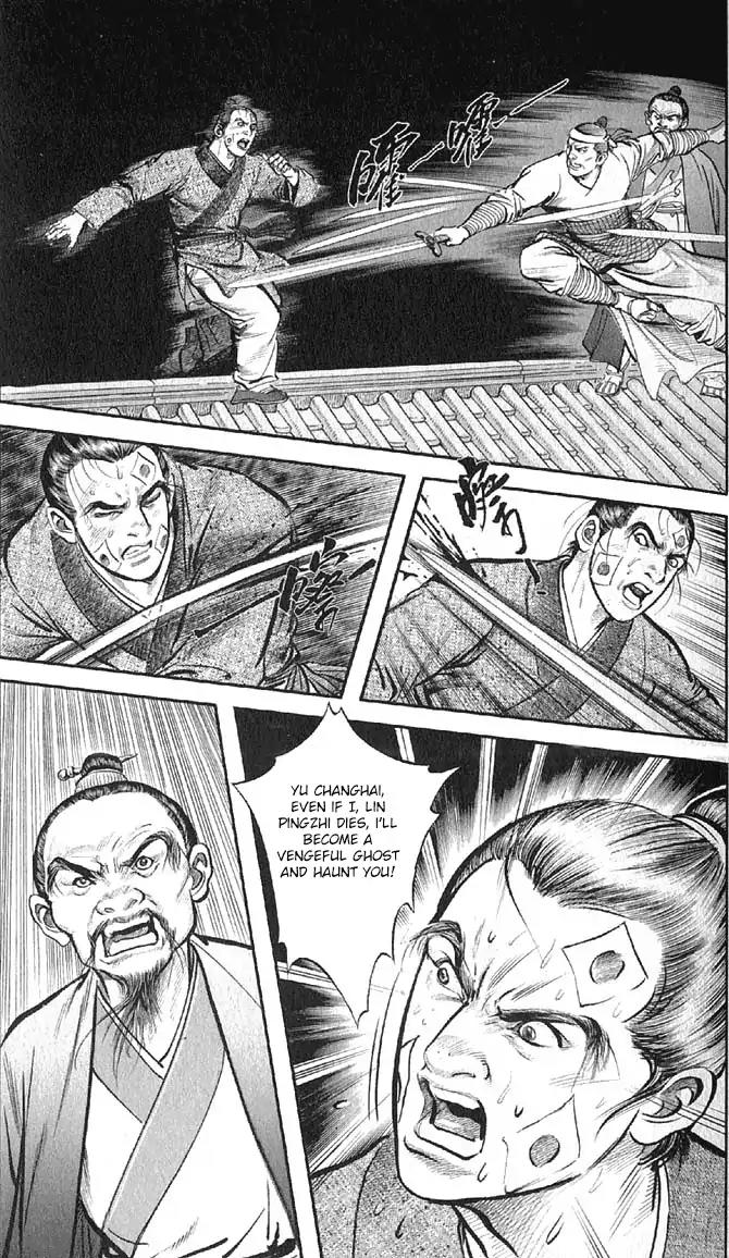 So Ho kang Ho Chapter 17 page 24 - Chapter 17: Bullying the Weak