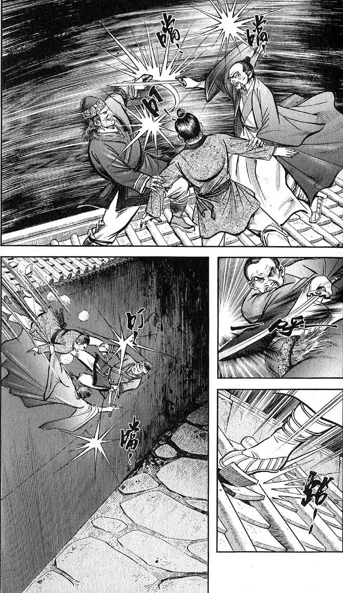 So Ho kang Ho Chapter 17 page 32 - Chapter 17: Bullying the Weak