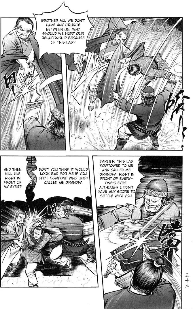 So Ho kang Ho Chapter 17 page 33 - Chapter 17: Bullying the Weak