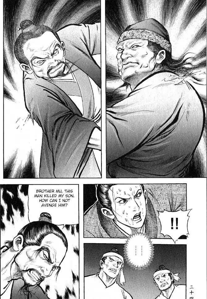 So Ho kang Ho Chapter 17 page 35 - Chapter 17: Bullying the Weak