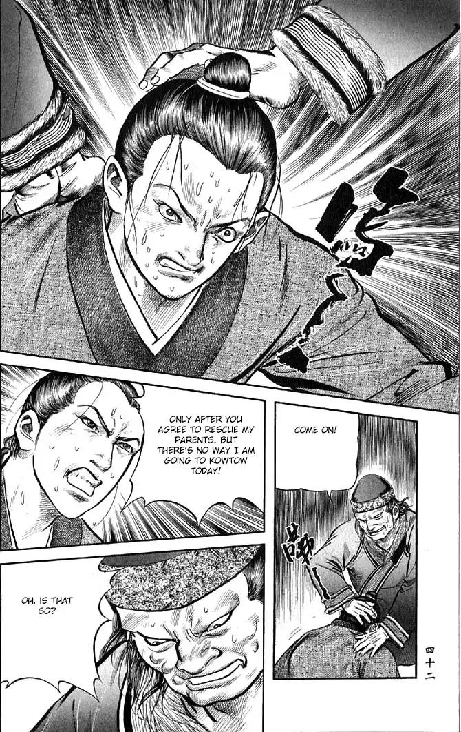 So Ho kang Ho Chapter 17 page 43 - Chapter 17: Bullying the Weak