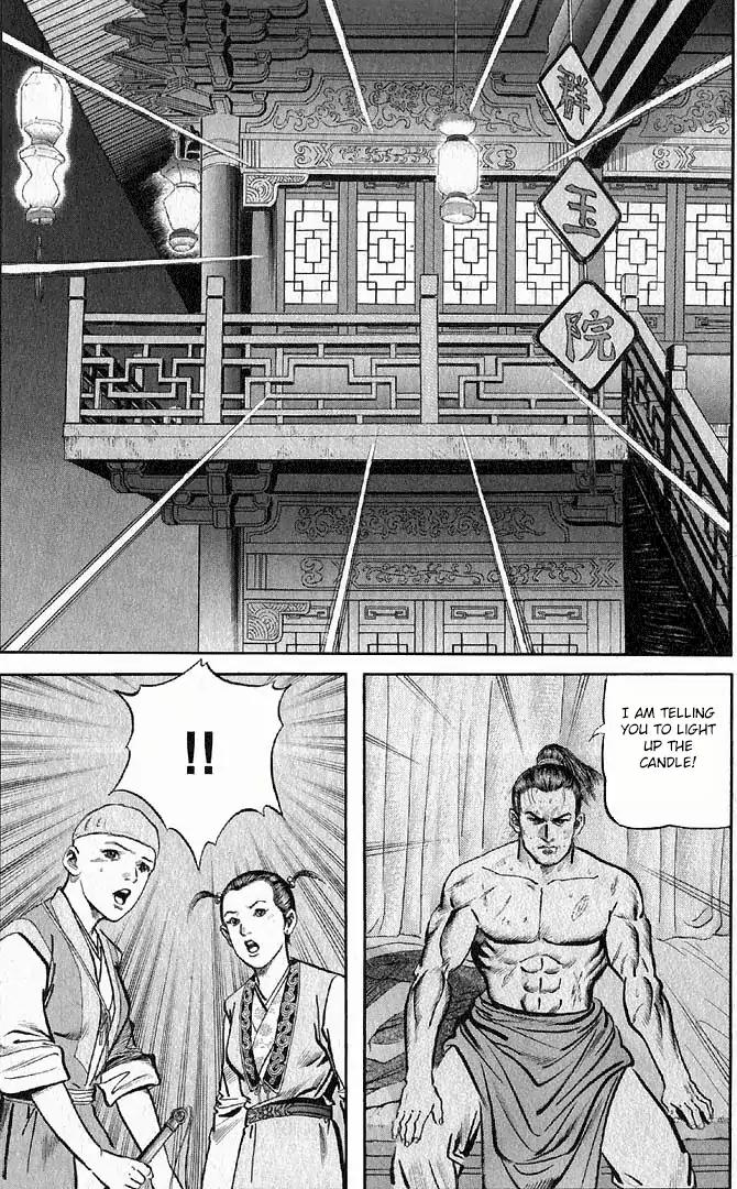 So Ho kang Ho Chapter 17 page 5 - Chapter 17: Bullying the Weak