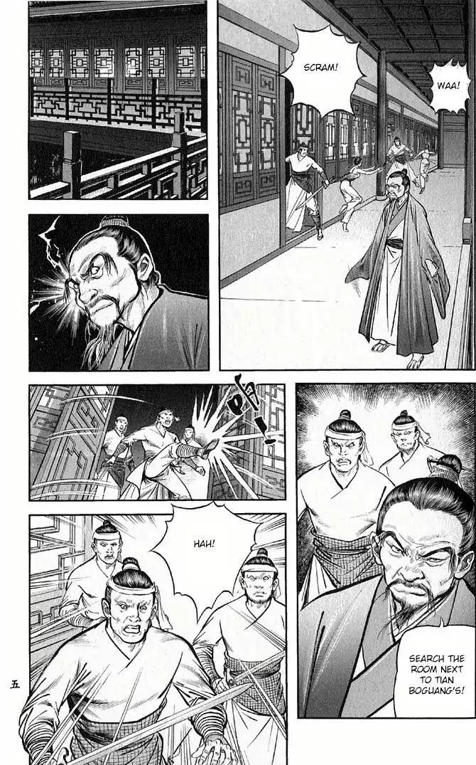 So Ho kang Ho Chapter 17 page 6 - Chapter 17: Bullying the Weak