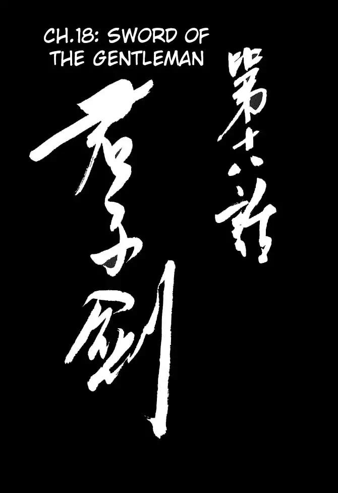 So Ho kang Ho Chapter 18 page 1 - Chapter 18: Sword of the Gentleman