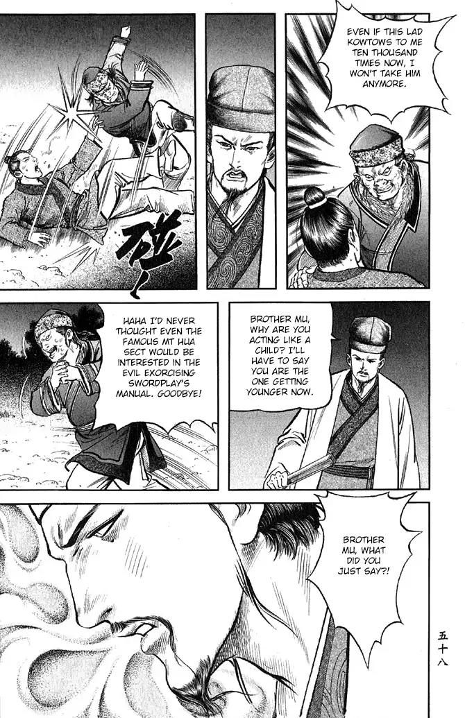 So Ho kang Ho Chapter 18 page 12 - Chapter 18: Sword of the Gentleman