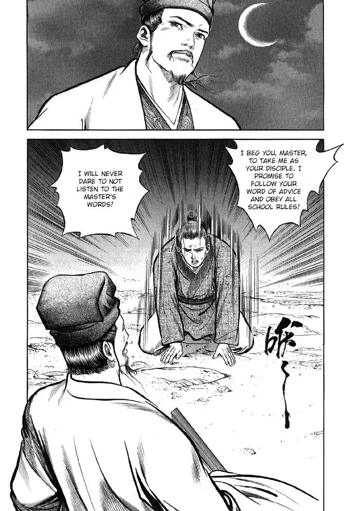 So Ho kang Ho Chapter 18 page 15 - Chapter 18: Sword of the Gentleman