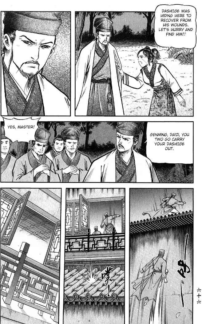 So Ho kang Ho Chapter 18 page 20 - Chapter 18: Sword of the Gentleman