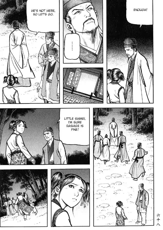 So Ho kang Ho Chapter 18 page 22 - Chapter 18: Sword of the Gentleman