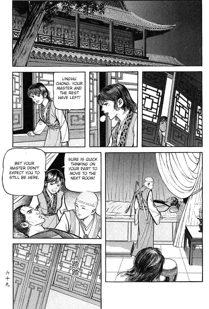 So Ho kang Ho Chapter 18 page 23 - Chapter 18: Sword of the Gentleman