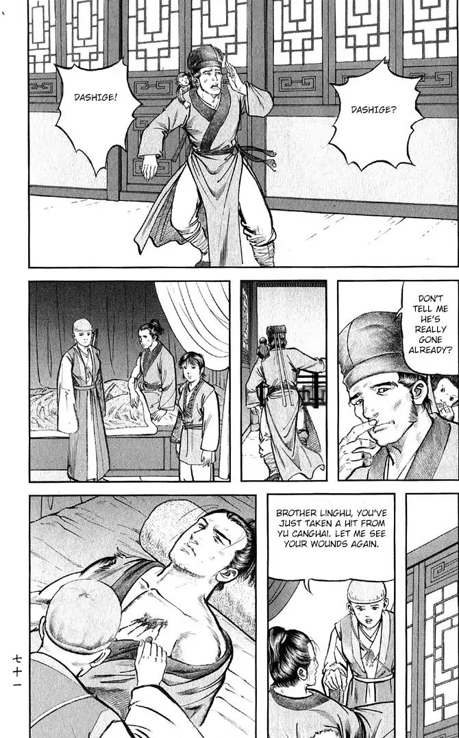 So Ho kang Ho Chapter 18 page 25 - Chapter 18: Sword of the Gentleman