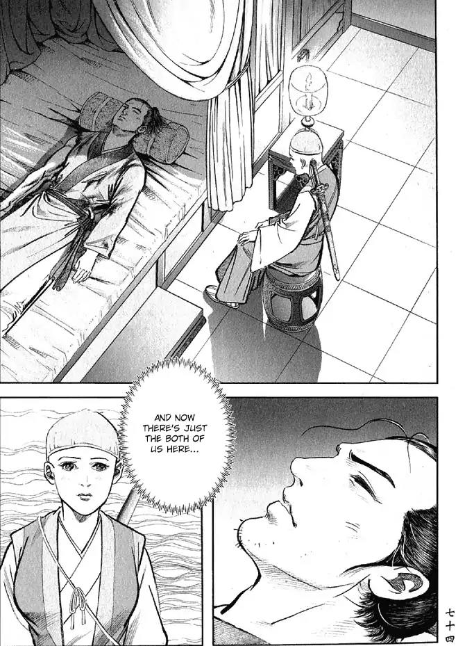 So Ho kang Ho Chapter 18 page 28 - Chapter 18: Sword of the Gentleman