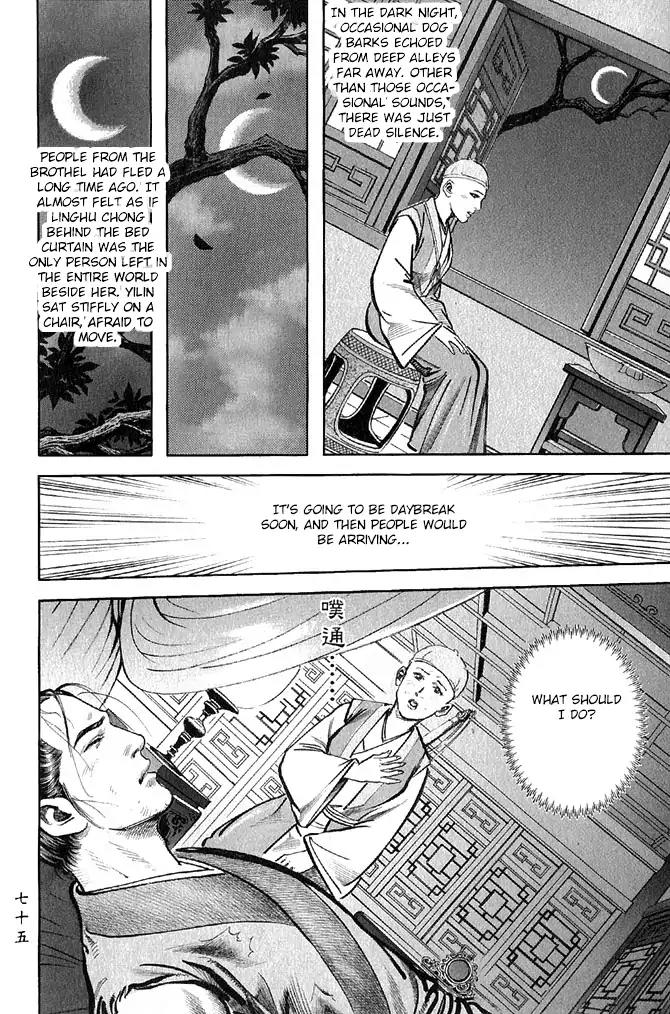 So Ho kang Ho Chapter 18 page 29 - Chapter 18: Sword of the Gentleman