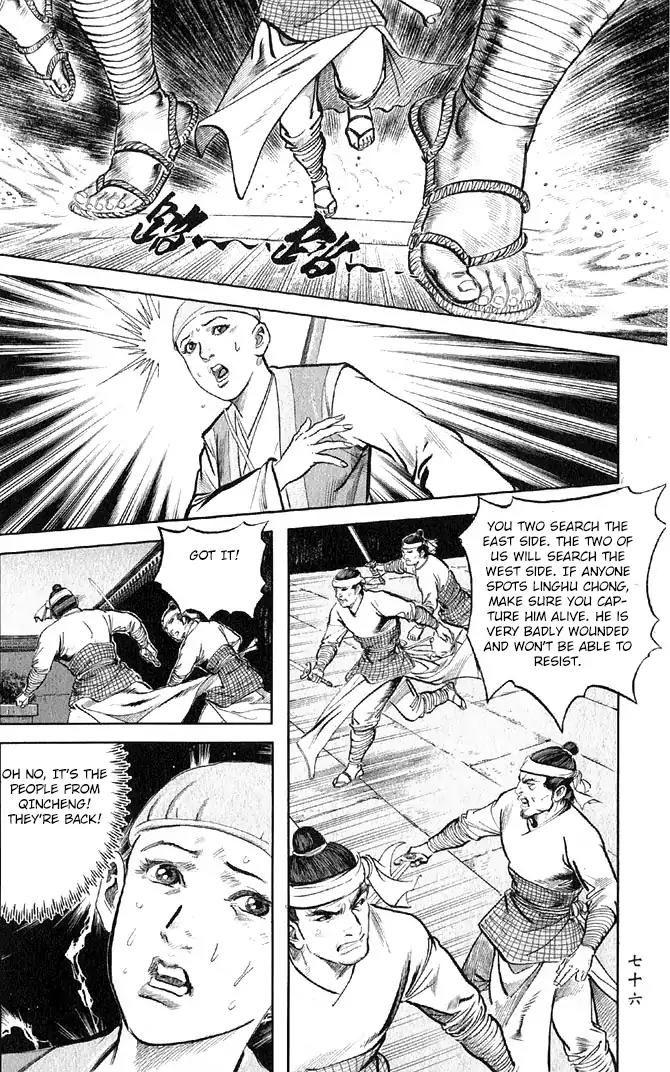So Ho kang Ho Chapter 18 page 30 - Chapter 18: Sword of the Gentleman
