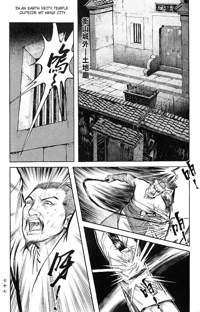 So Ho kang Ho Chapter 18 page 31 - Chapter 18: Sword of the Gentleman