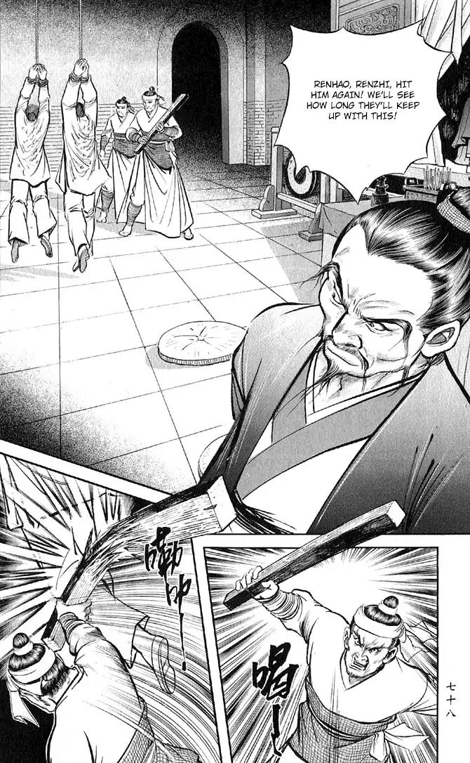 So Ho kang Ho Chapter 18 page 32 - Chapter 18: Sword of the Gentleman