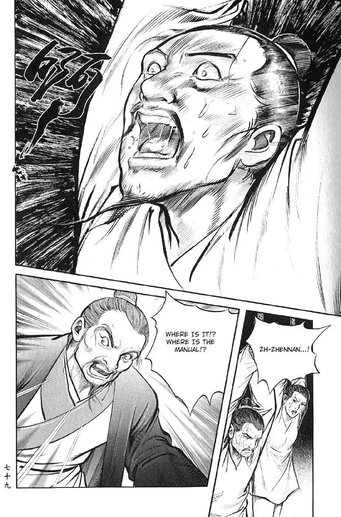 So Ho kang Ho Chapter 18 page 33 - Chapter 18: Sword of the Gentleman