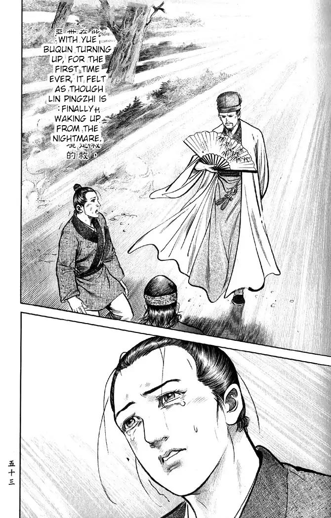 So Ho kang Ho Chapter 18 page 7 - Chapter 18: Sword of the Gentleman