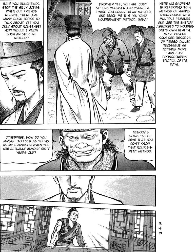 So Ho kang Ho Chapter 18 page 8 - Chapter 18: Sword of the Gentleman