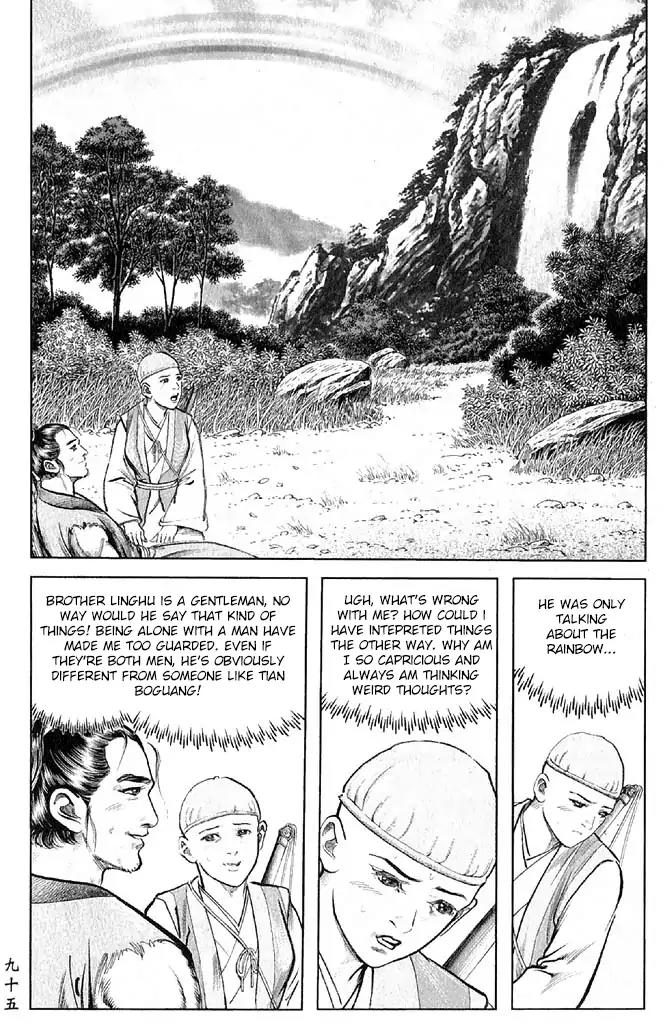 So Ho kang Ho Chapter 19 page 13 - Chapter 19: Retirement