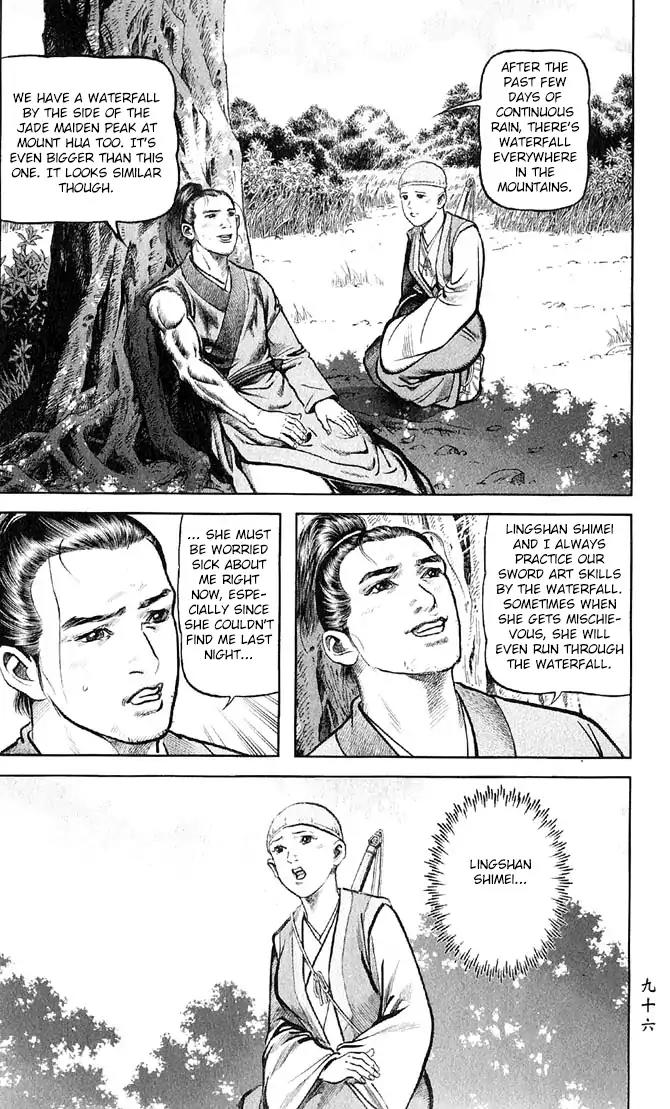 So Ho kang Ho Chapter 19 page 14 - Chapter 19: Retirement