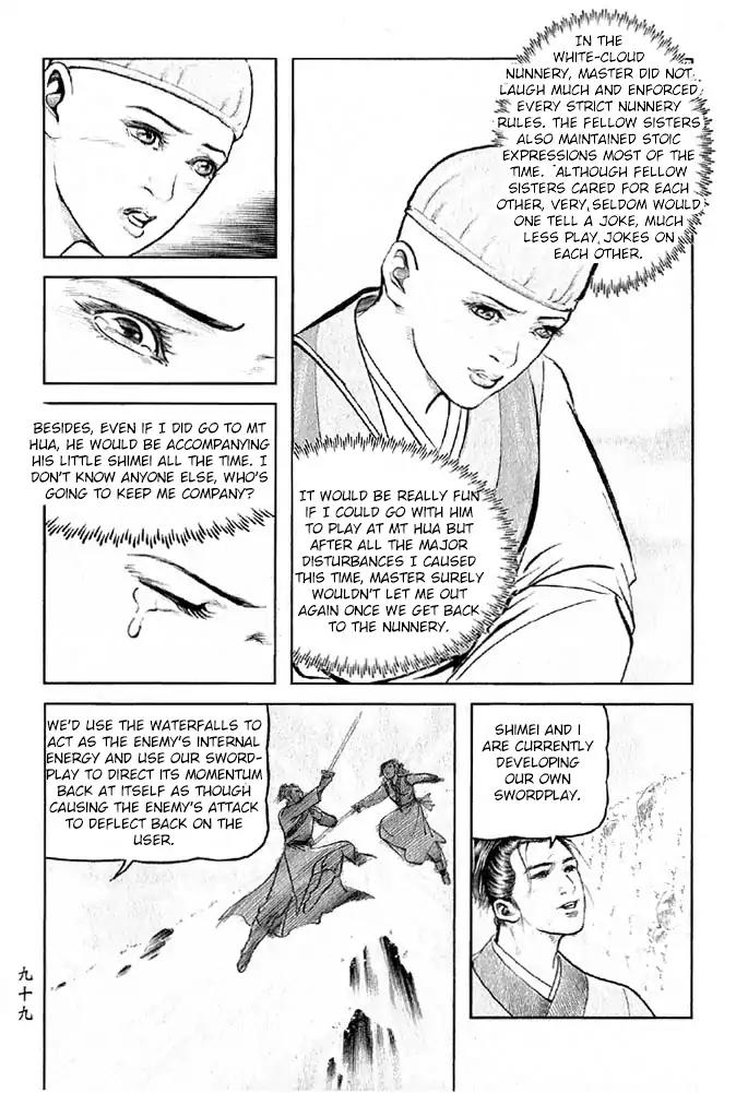 So Ho kang Ho Chapter 19 page 17 - Chapter 19: Retirement