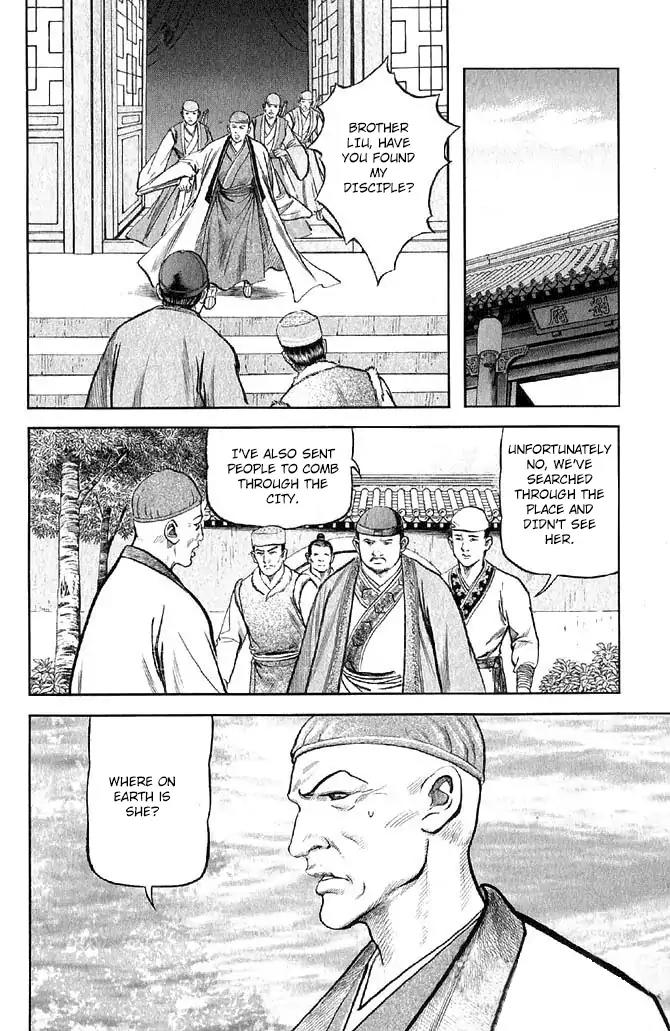 So Ho kang Ho Chapter 19 page 2 - Chapter 19: Retirement