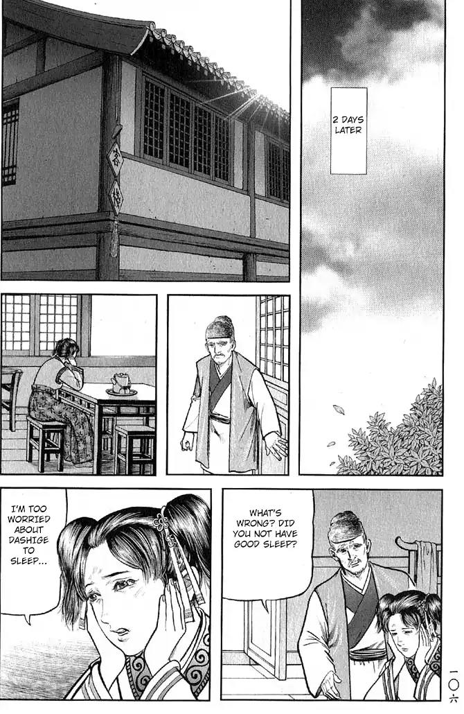 So Ho kang Ho Chapter 19 page 24 - Chapter 19: Retirement