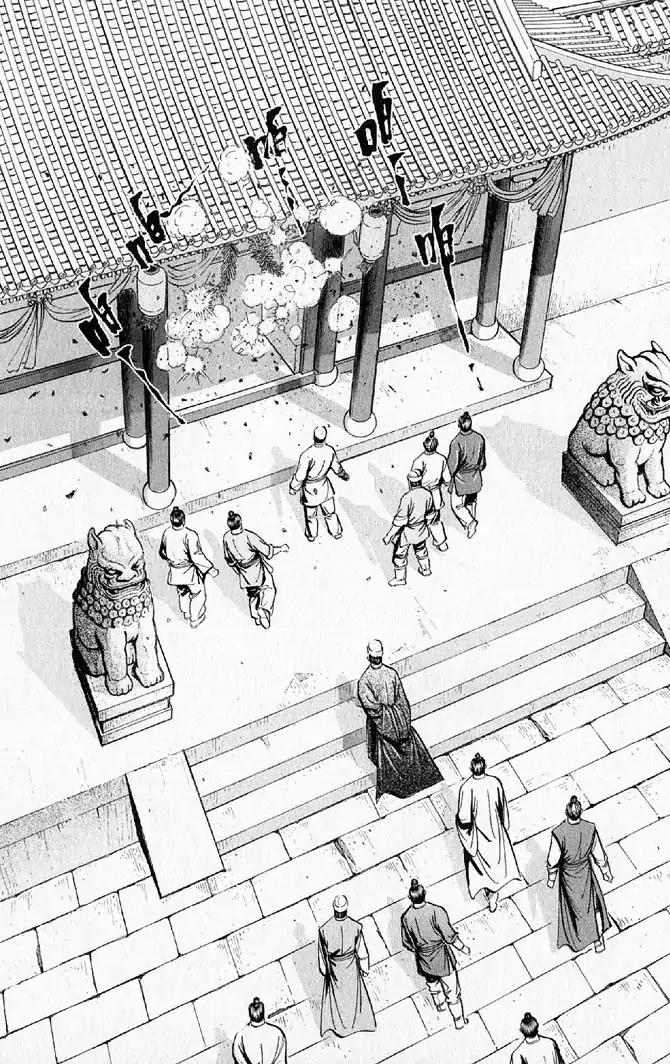 So Ho kang Ho Chapter 19 page 26 - Chapter 19: Retirement