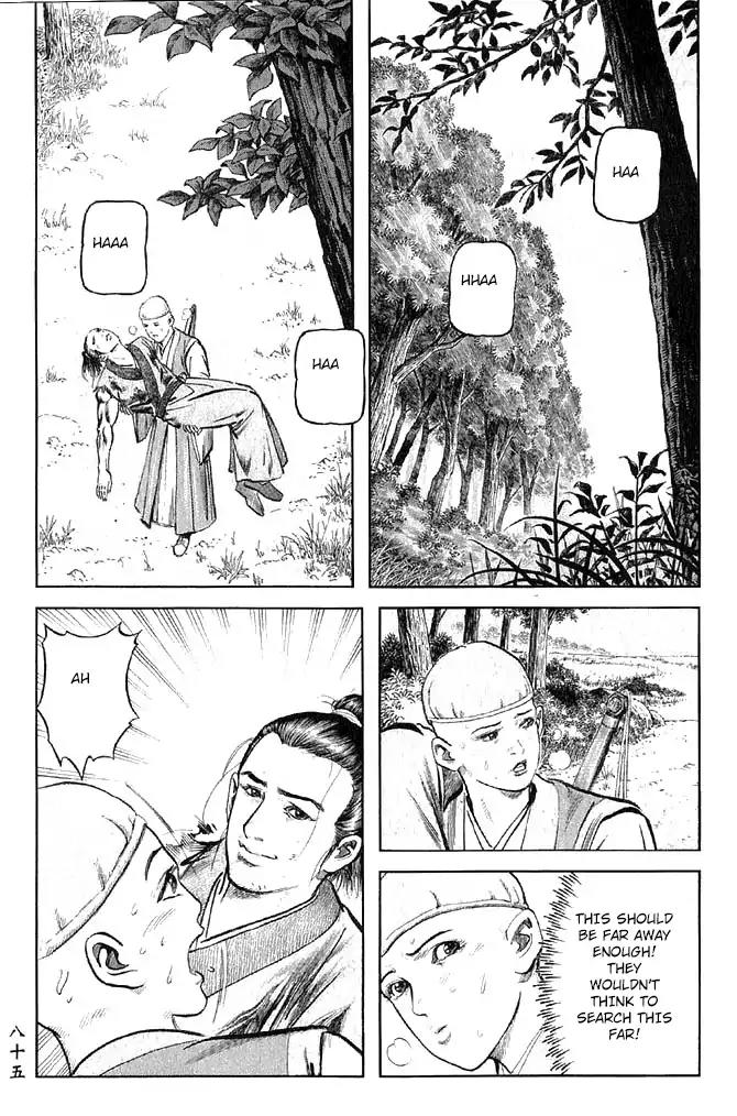 So Ho kang Ho Chapter 19 page 3 - Chapter 19: Retirement