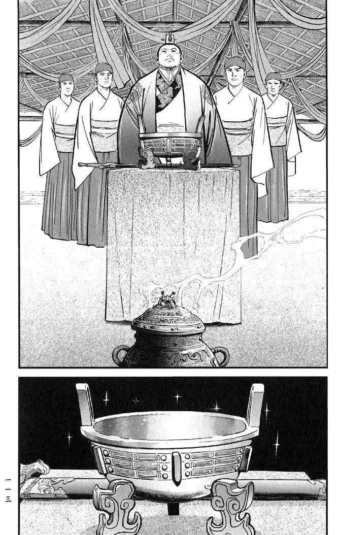 So Ho kang Ho Chapter 19 page 31 - Chapter 19: Retirement