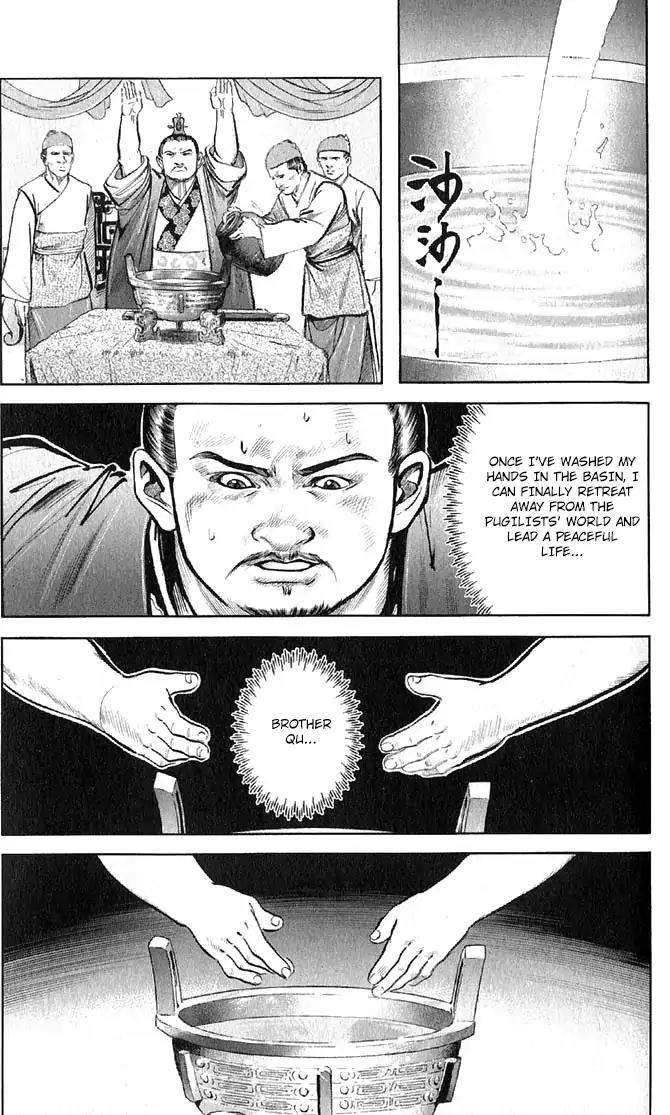 So Ho kang Ho Chapter 19 page 37 - Chapter 19: Retirement