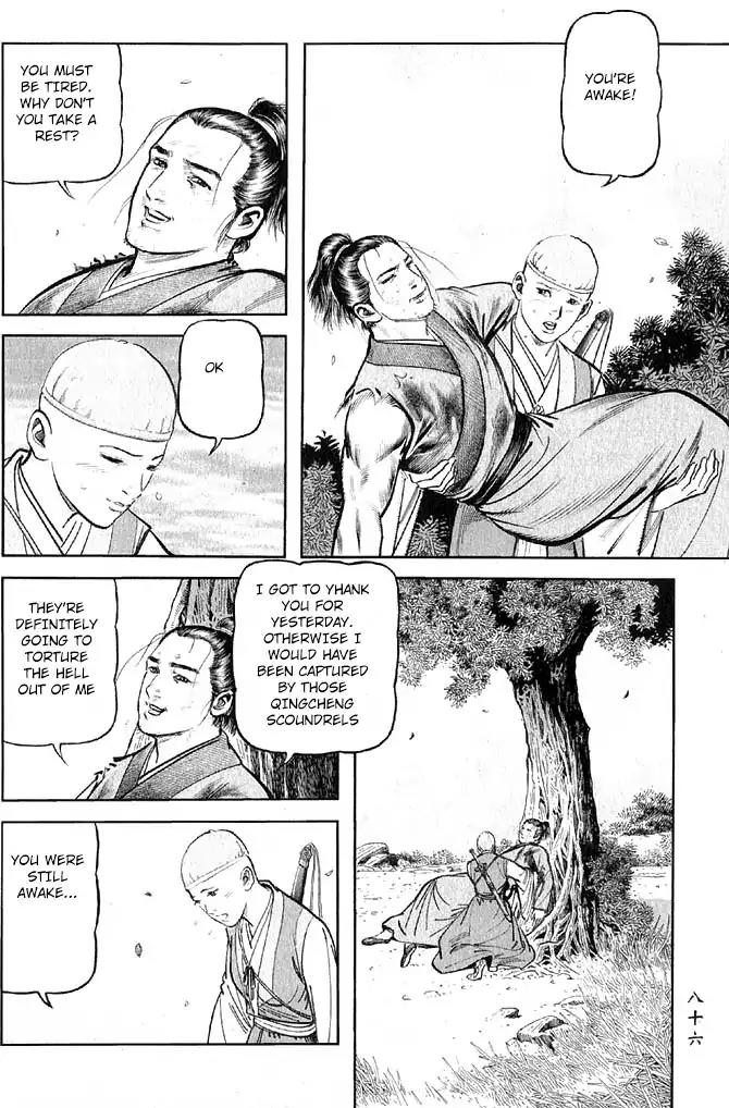 So Ho kang Ho Chapter 19 page 4 - Chapter 19: Retirement