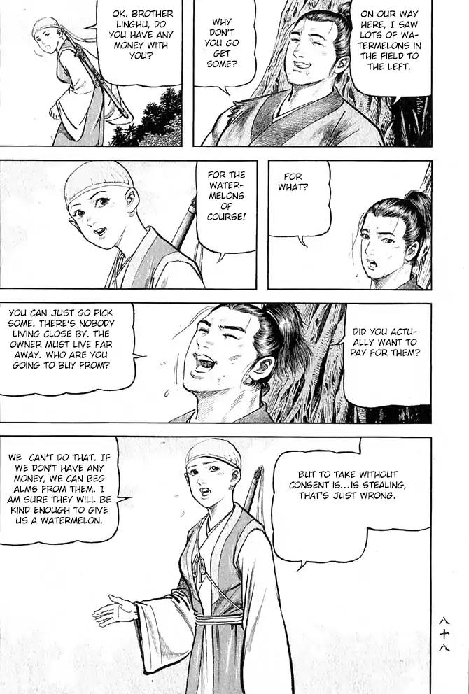 So Ho kang Ho Chapter 19 page 6 - Chapter 19: Retirement