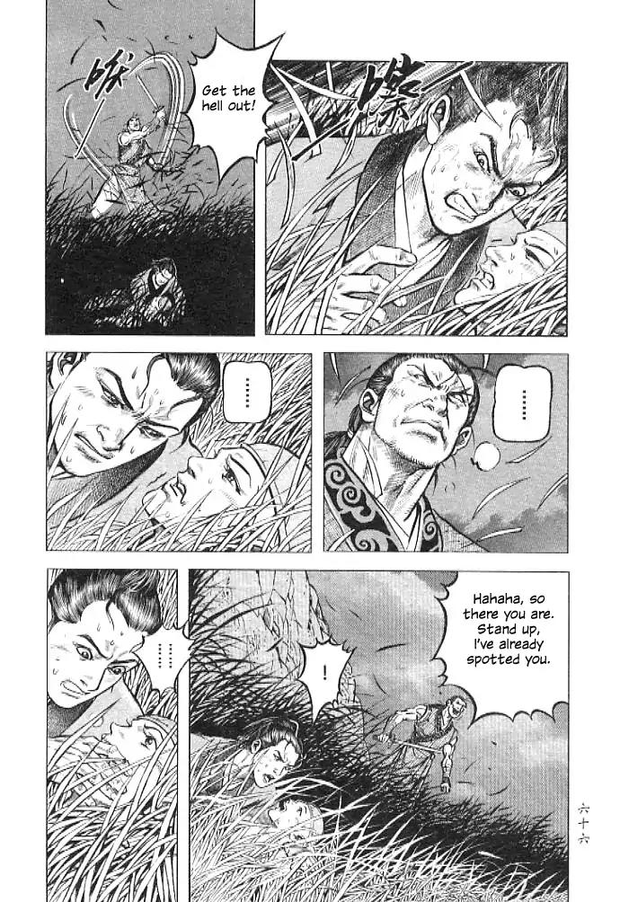 So Ho kang Ho Chapter 2 page 10 - Chapter 2: Cave Battle