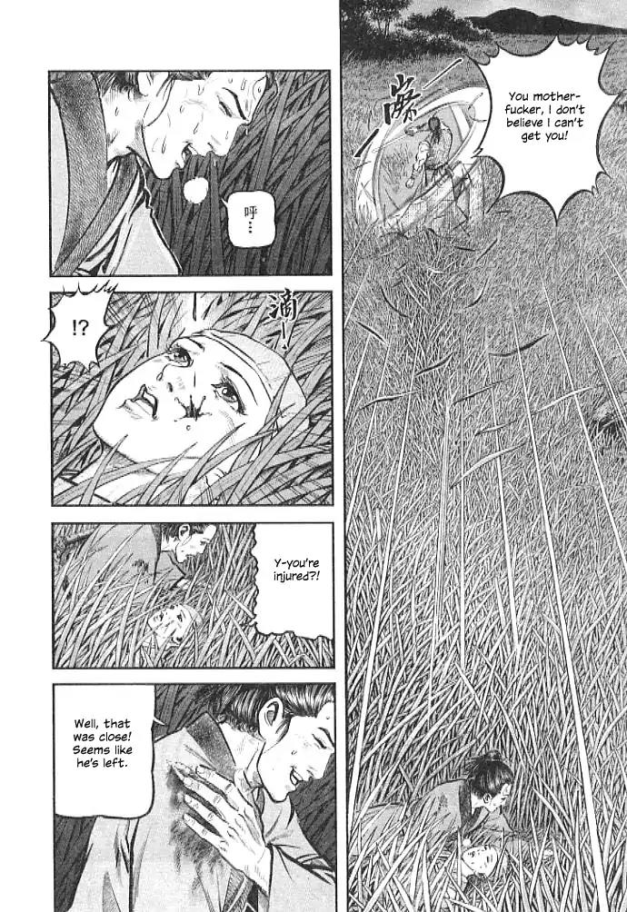 So Ho kang Ho Chapter 2 page 12 - Chapter 2: Cave Battle