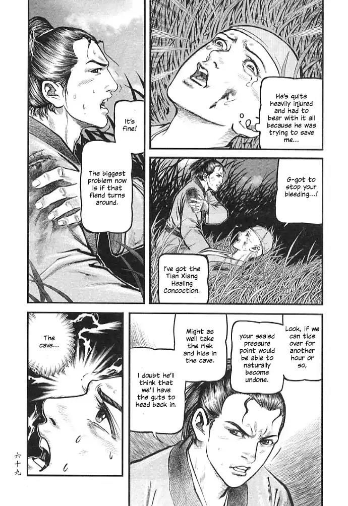 So Ho kang Ho Chapter 2 page 13 - Chapter 2: Cave Battle
