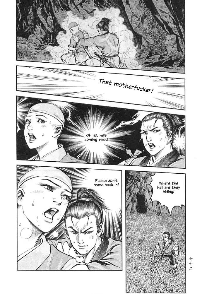 So Ho kang Ho Chapter 2 page 16 - Chapter 2: Cave Battle