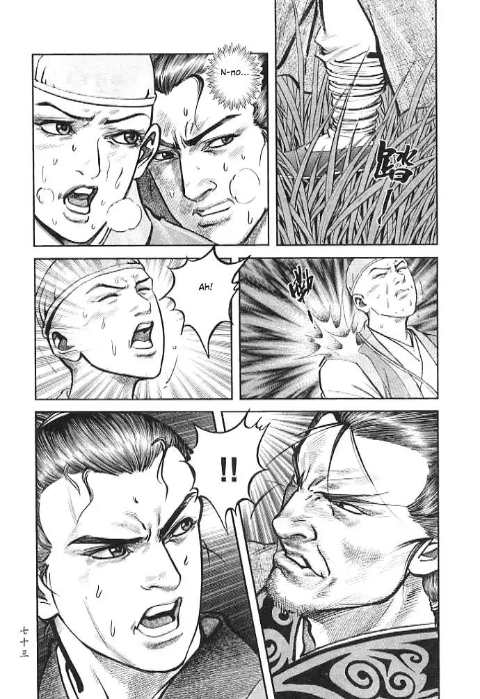 So Ho kang Ho Chapter 2 page 17 - Chapter 2: Cave Battle