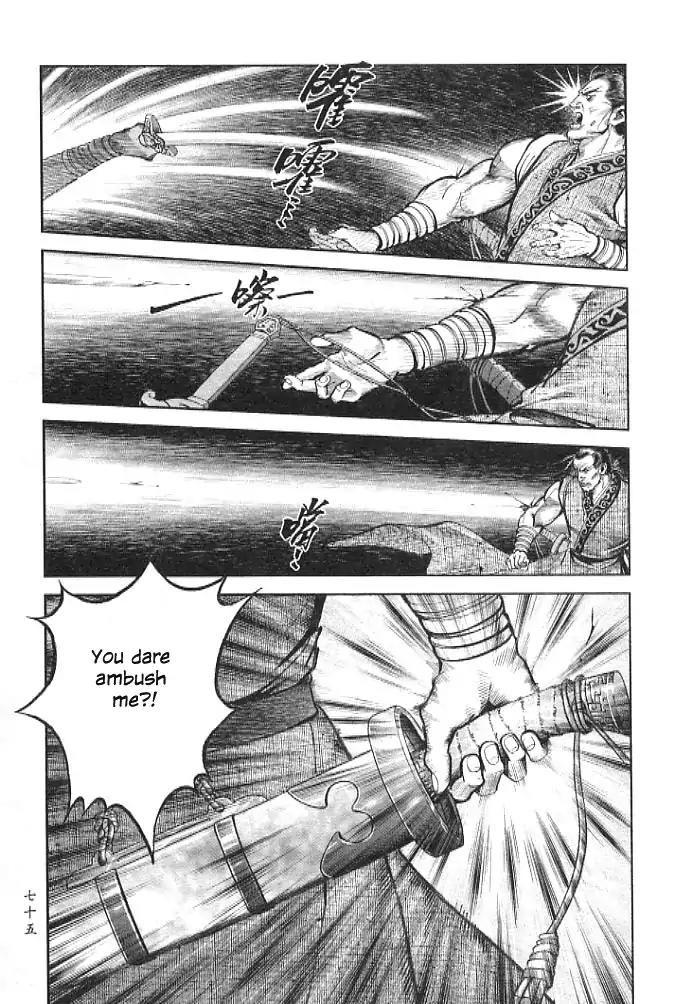 So Ho kang Ho Chapter 2 page 19 - Chapter 2: Cave Battle