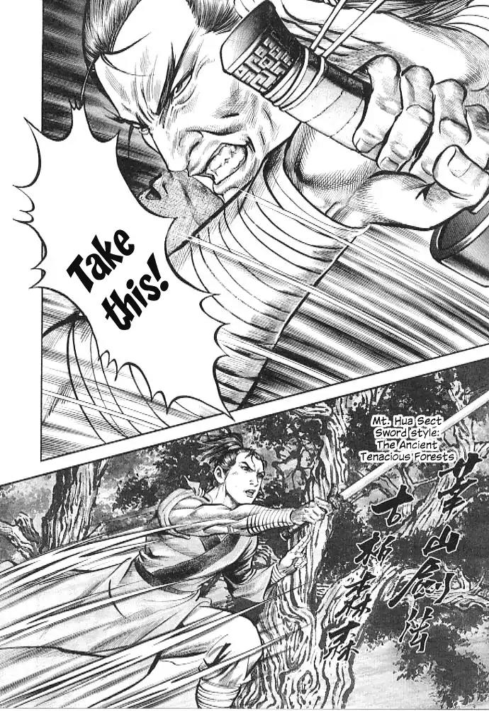 So Ho kang Ho Chapter 2 page 20 - Chapter 2: Cave Battle