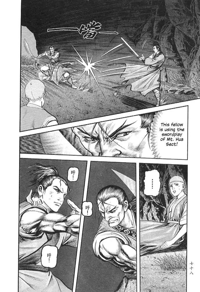 So Ho kang Ho Chapter 2 page 22 - Chapter 2: Cave Battle