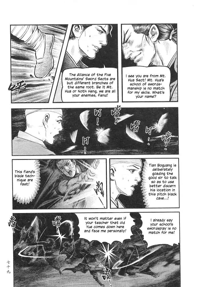 So Ho kang Ho Chapter 2 page 23 - Chapter 2: Cave Battle