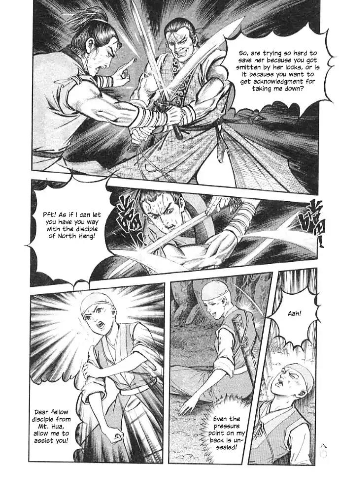 So Ho kang Ho Chapter 2 page 24 - Chapter 2: Cave Battle