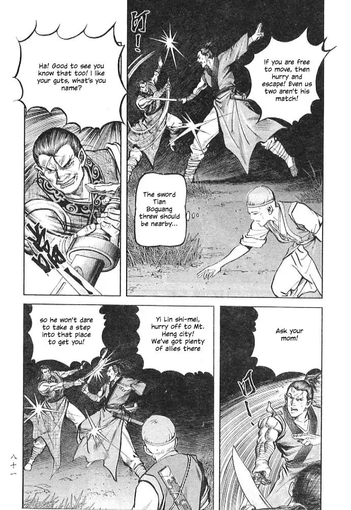 So Ho kang Ho Chapter 2 page 25 - Chapter 2: Cave Battle