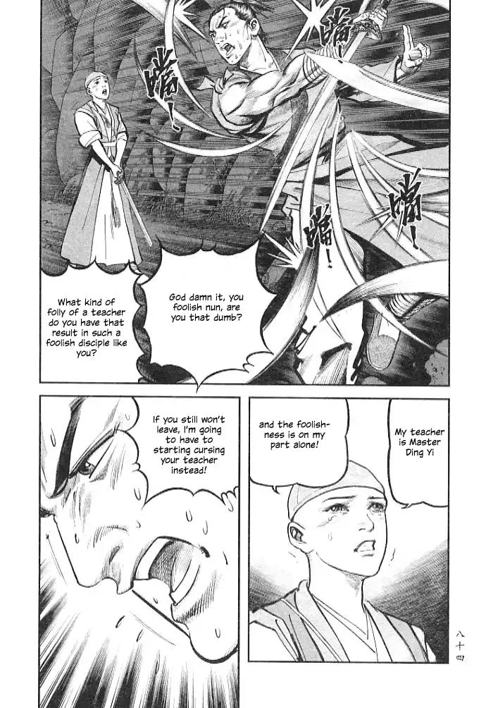 So Ho kang Ho Chapter 2 page 28 - Chapter 2: Cave Battle
