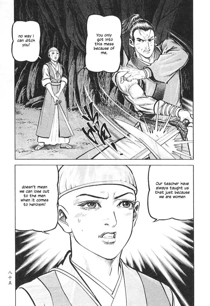 So Ho kang Ho Chapter 2 page 29 - Chapter 2: Cave Battle