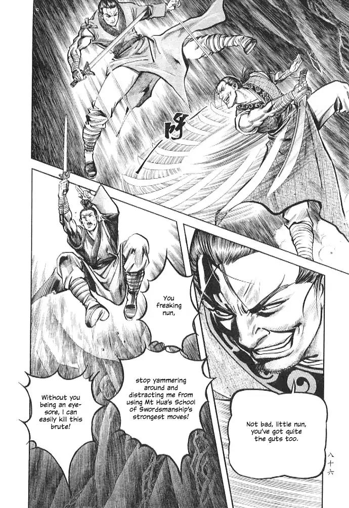 So Ho kang Ho Chapter 2 page 30 - Chapter 2: Cave Battle