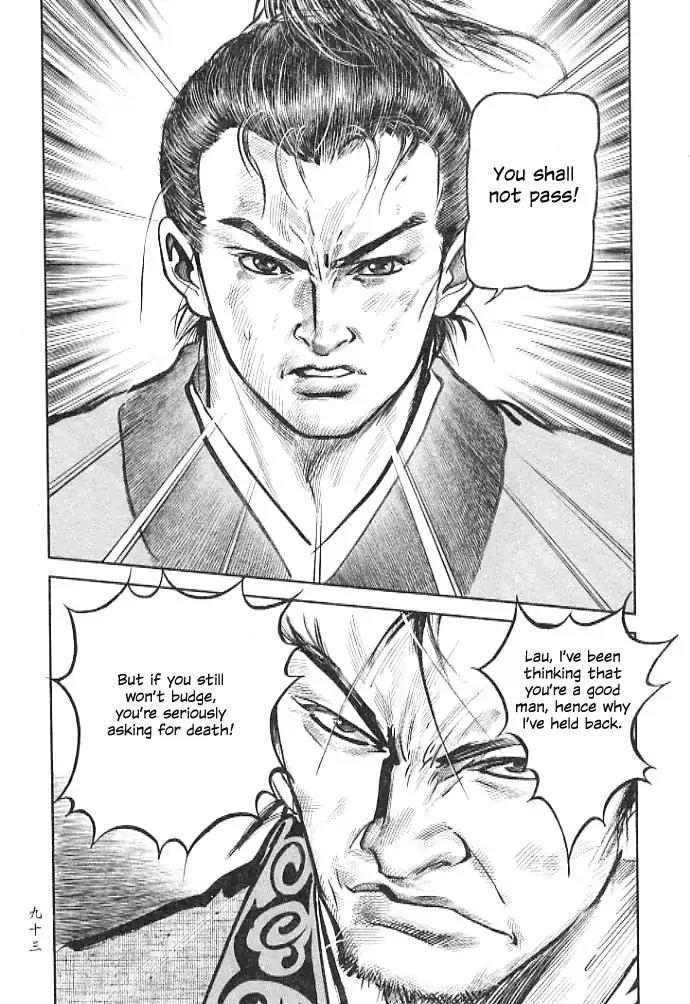 So Ho kang Ho Chapter 2 page 37 - Chapter 2: Cave Battle
